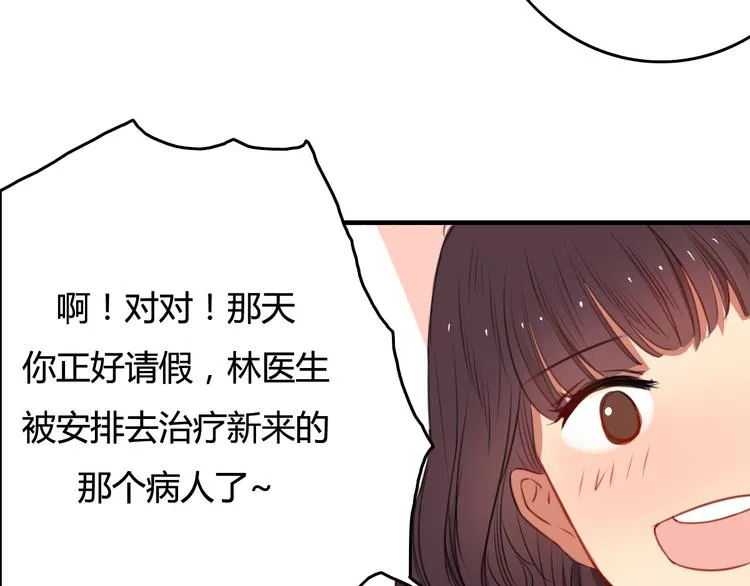 第35话（下） 生变 第107页