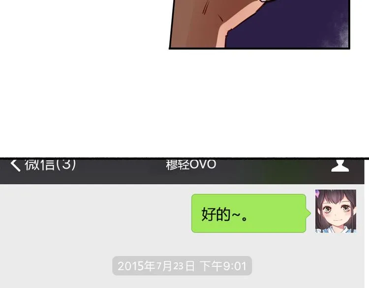 第35话（下） 生变 第135页