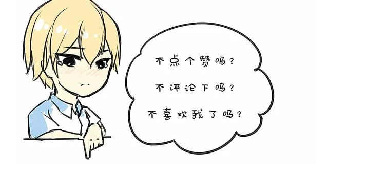 第35话（下） 生变 第144页