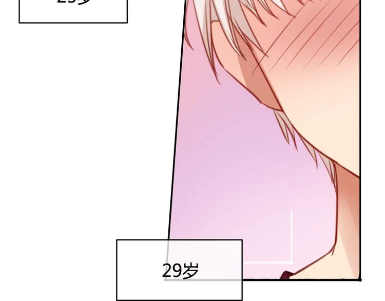第35话（上） 生变 第32页