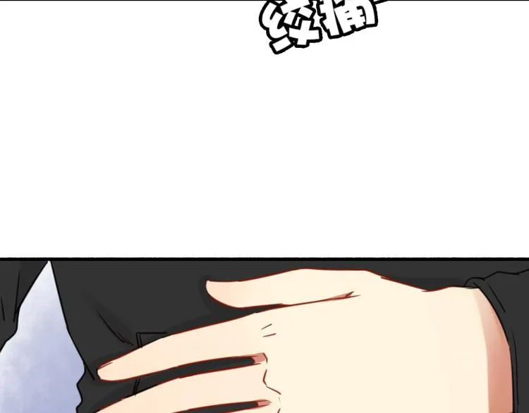 第35话（上） 生变 第42页