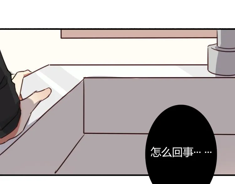 第35话（上） 生变 第49页