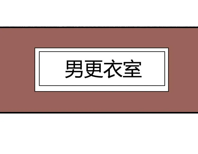 番外2 你是我的梦想 第39页