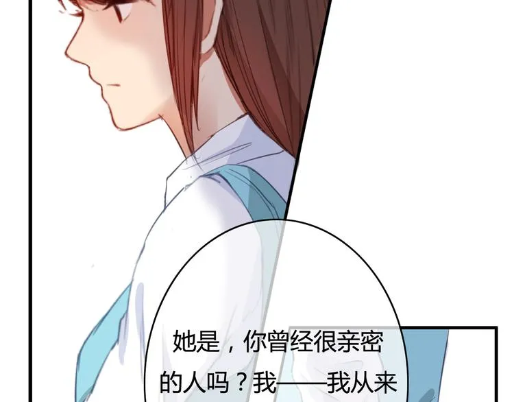 第31话 告诉我……我不曾参与的时光 第21页