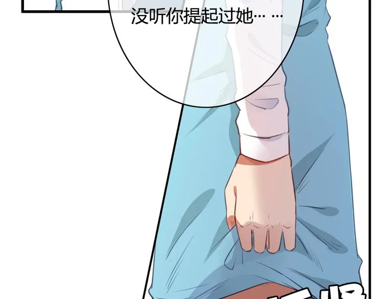 第31话 告诉我……我不曾参与的时光 第22页