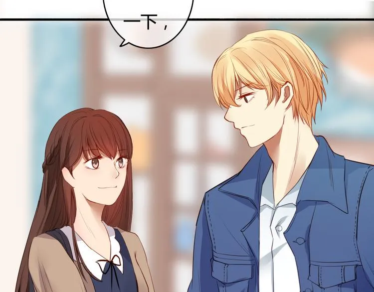 第29话 沈寻的情书？ 第13页