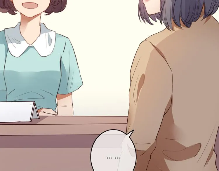 第29话 沈寻的情书？ 第77页
