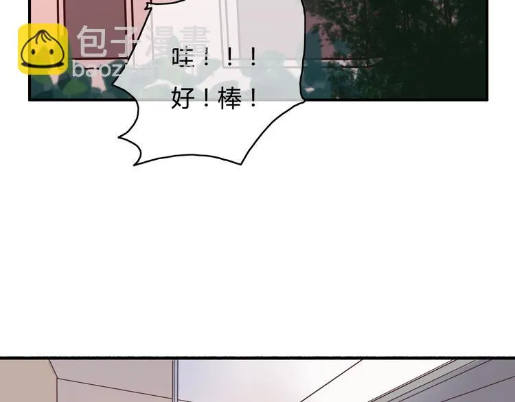 第29话 沈寻的情书？ 第145页