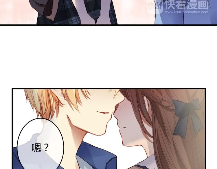 第28话 别人的队友和神助攻 第30页