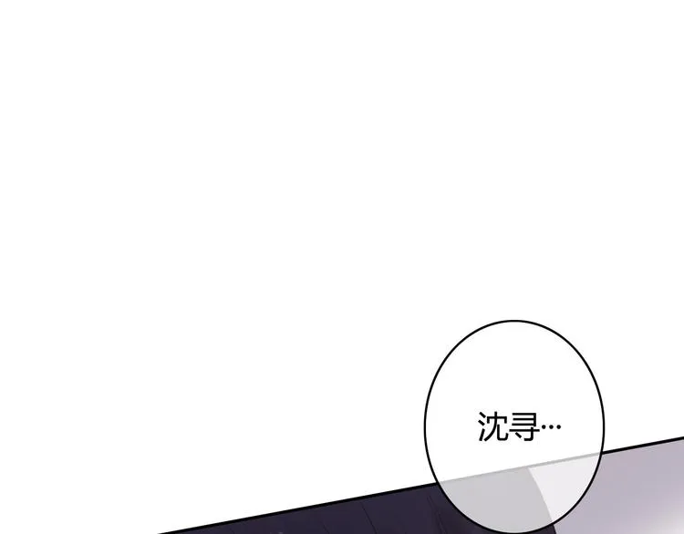 第28话 别人的队友和神助攻 第70页