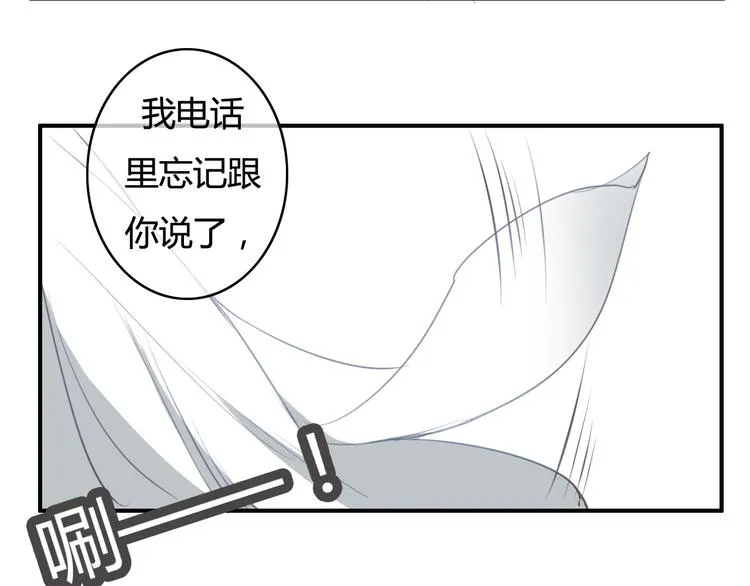 第28话 别人的队友和神助攻 第118页