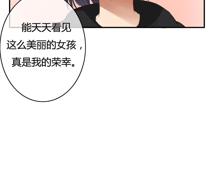 第28话 别人的队友和神助攻 第137页