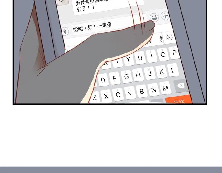 第28话 别人的队友和神助攻 第146页
