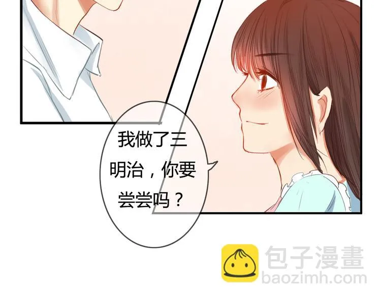 第27话 家属在这里 第28页