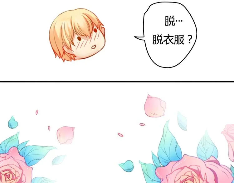 第26话 彼此的救赎 第15页