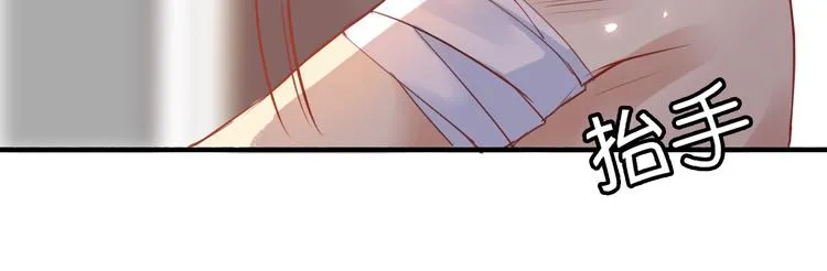 第26话 彼此的救赎 第39页