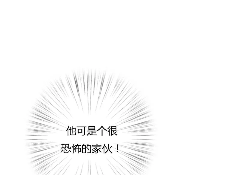 第3话 初遇…… 第94页