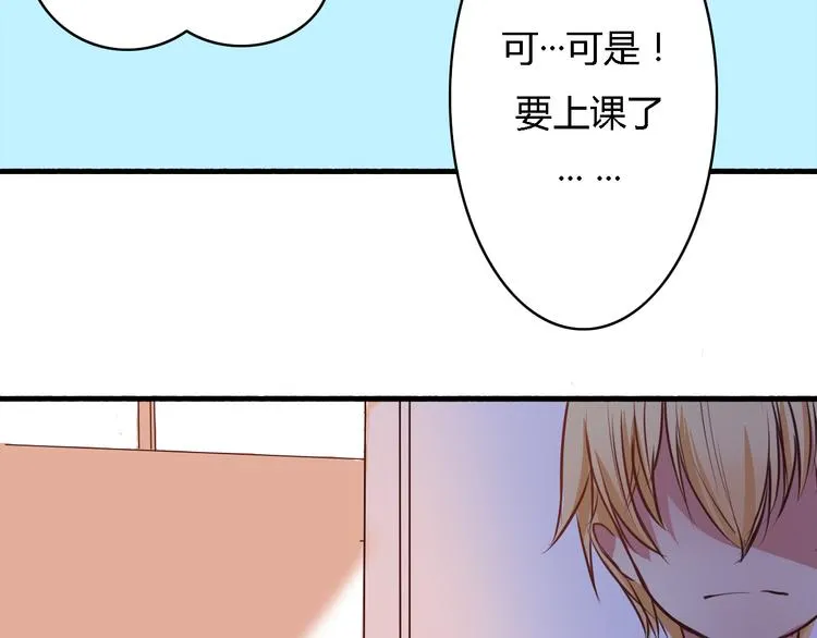 第3话 初遇…… 第96页