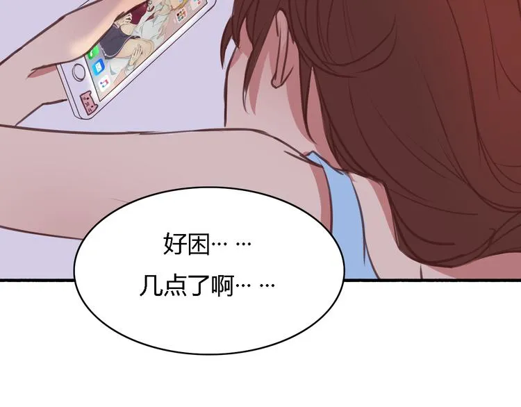 第4话 被讨厌了吗？ 第37页