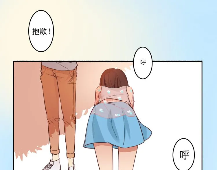 第5、6话 物归原主的笔记本 第1页