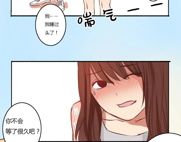 第5、6话 物归原主的笔记本 第2页