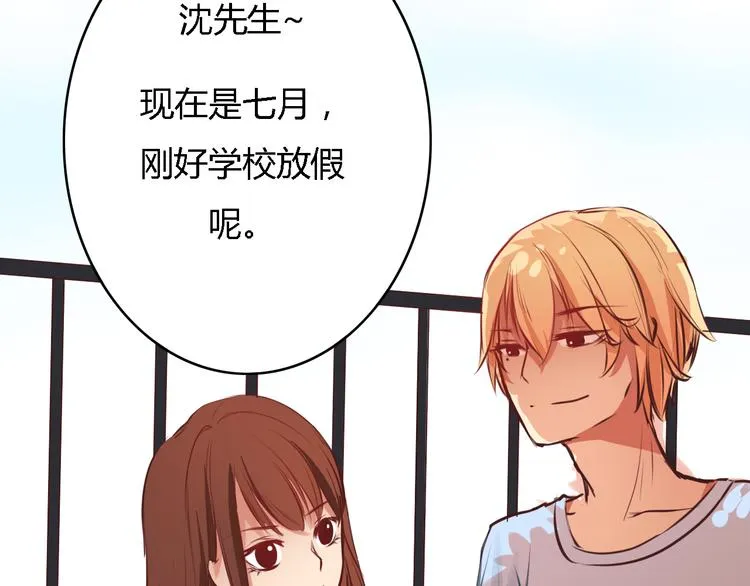 第5、6话 物归原主的笔记本 第5页