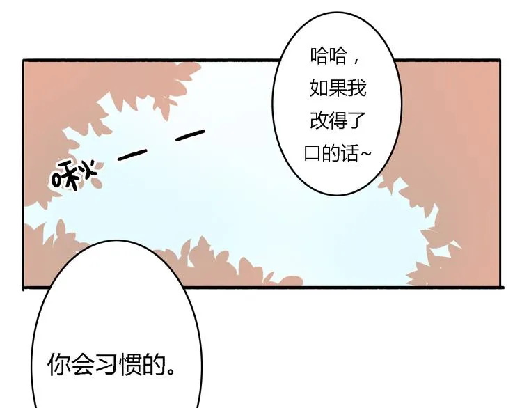 第5、6话 物归原主的笔记本 第11页
