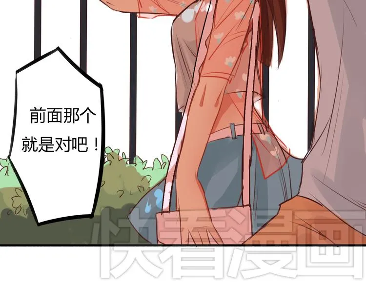 第5、6话 物归原主的笔记本 第13页