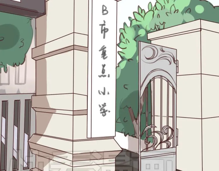 第5、6话 物归原主的笔记本 第15页