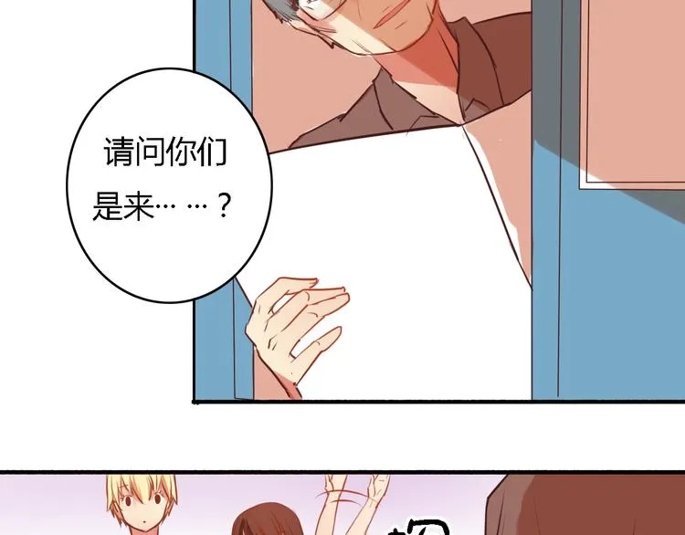 第5、6话 物归原主的笔记本 第19页