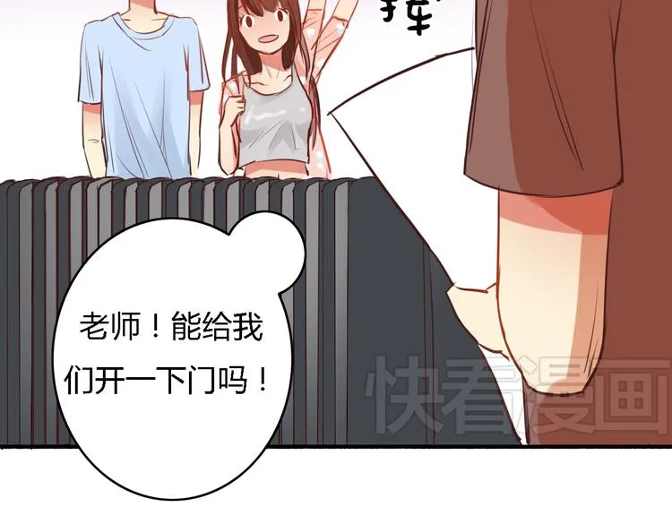 第5、6话 物归原主的笔记本 第20页