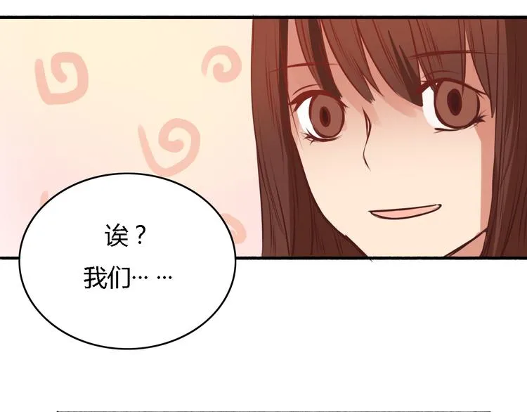 第5、6话 物归原主的笔记本 第23页