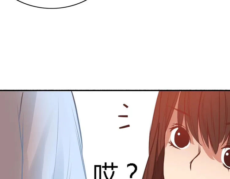 第5、6话 物归原主的笔记本 第32页