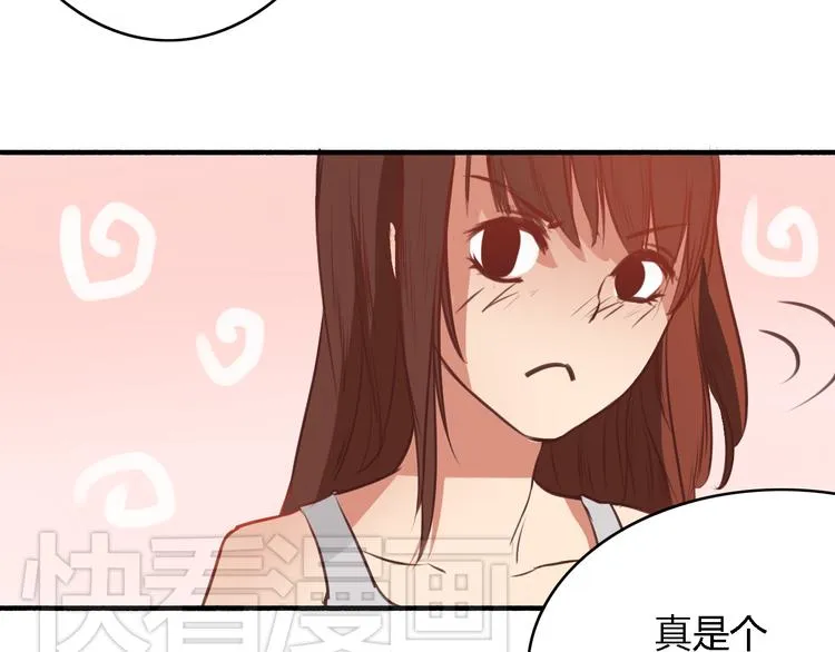 第5、6话 物归原主的笔记本 第35页