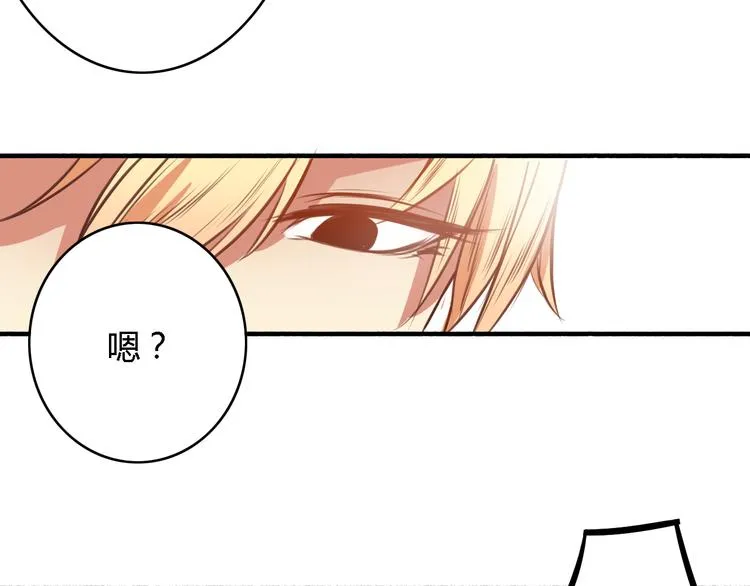 第5、6话 物归原主的笔记本 第39页