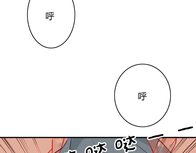 第5、6话 物归原主的笔记本 第45页