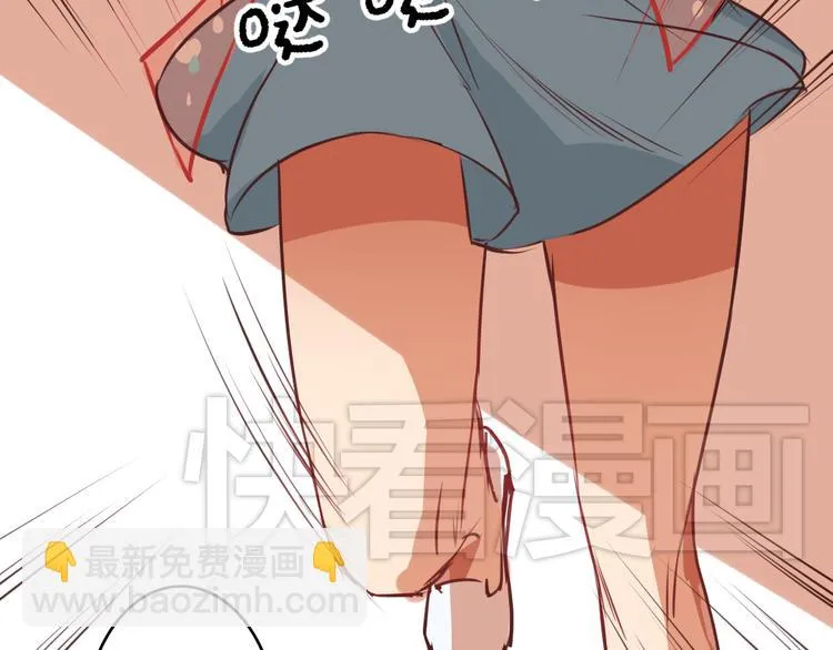 第5、6话 物归原主的笔记本 第46页