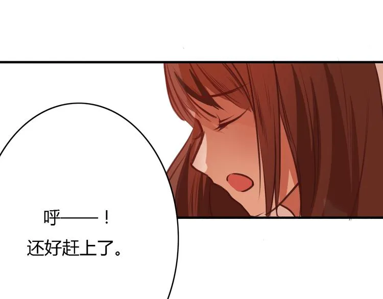 第5、6话 物归原主的笔记本 第58页