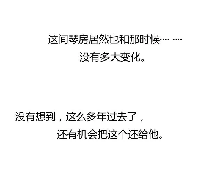 第5、6话 物归原主的笔记本 第60页