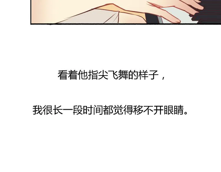 第5、6话 物归原主的笔记本 第67页