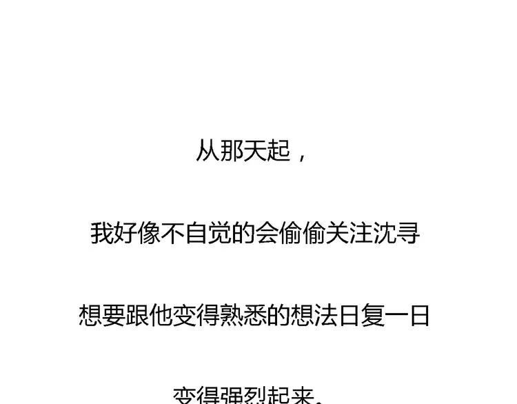 第5、6话 物归原主的笔记本 第68页