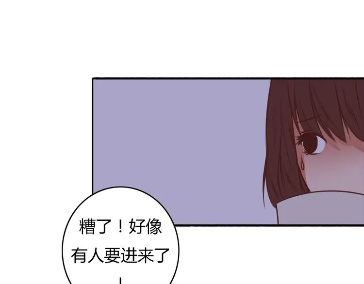 第5、6话 物归原主的笔记本 第82页