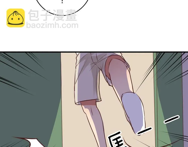 第5、6话 物归原主的笔记本 第83页