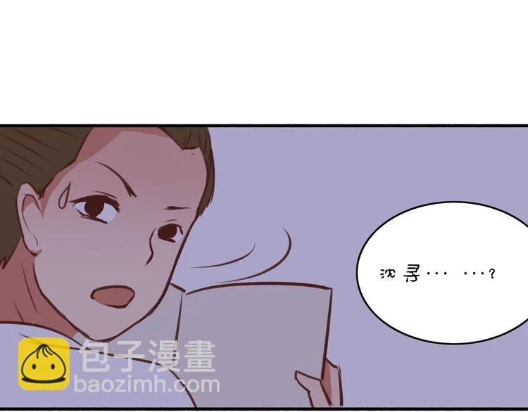 第5、6话 物归原主的笔记本 第92页
