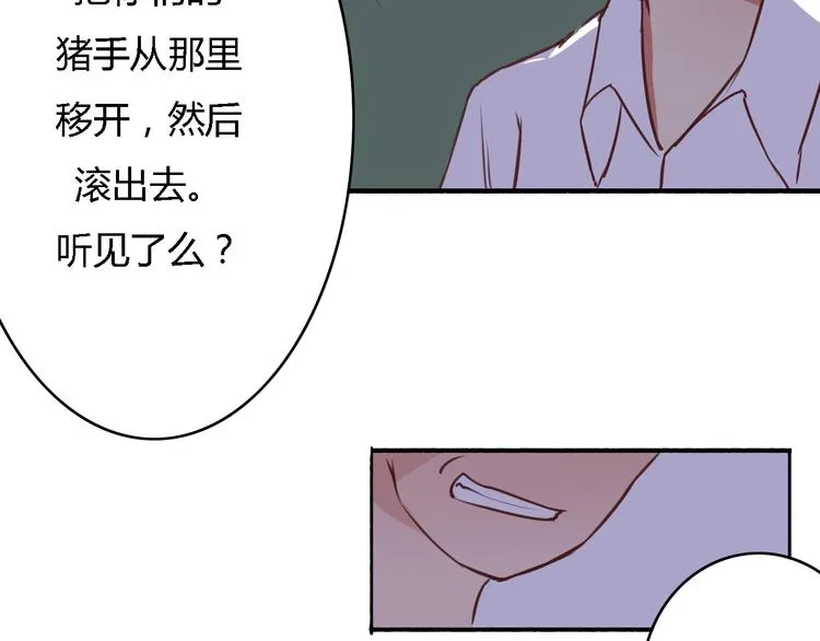 第5、6话 物归原主的笔记本 第94页