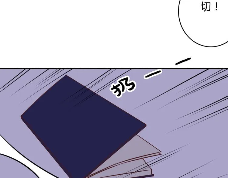 第5、6话 物归原主的笔记本 第95页