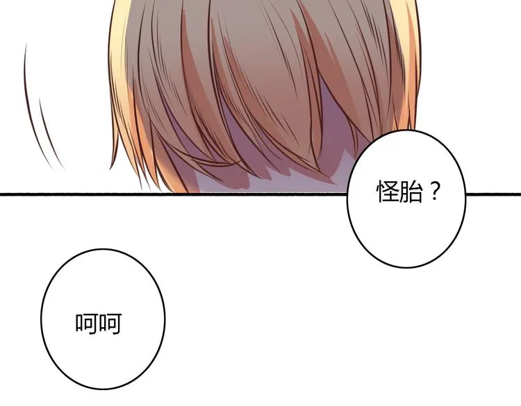 第5、6话 物归原主的笔记本 第101页