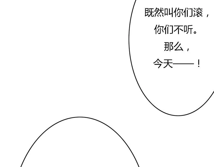 第5、6话 物归原主的笔记本 第103页