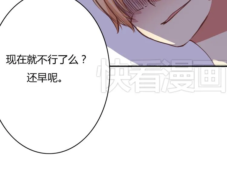 第5、6话 物归原主的笔记本 第110页