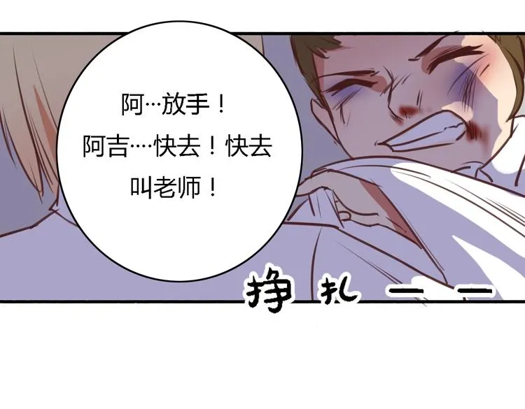 第5、6话 物归原主的笔记本 第111页